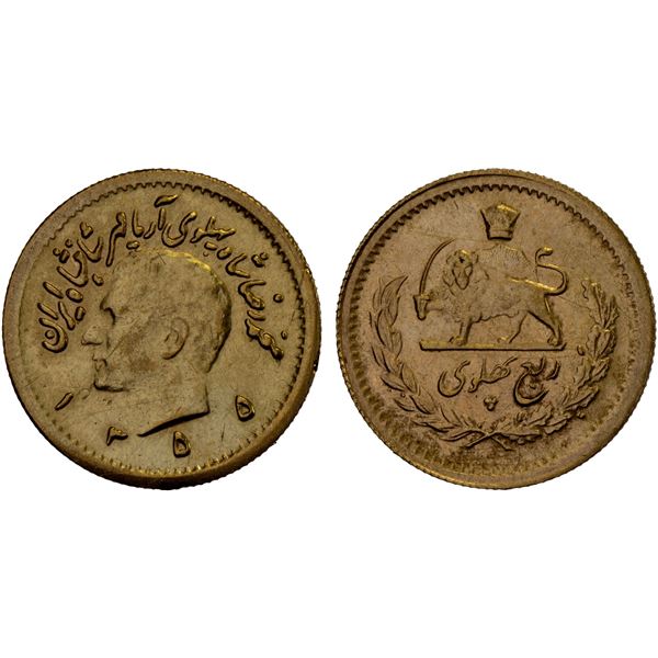 IRAN: Muhammad Reza Shah, 1941-1979, AV 1/4 pahlavi, SH1355, BU