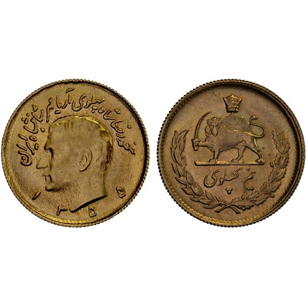 IRAN: Muhammad Reza Shah, 1941-1979, AV 1/2 pahlavi, SH1355, BU