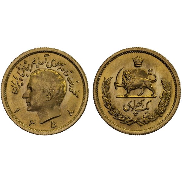 IRAN: Muhammad Reza Shah, 1941-1979, AV pahlavi, SH1358, BU