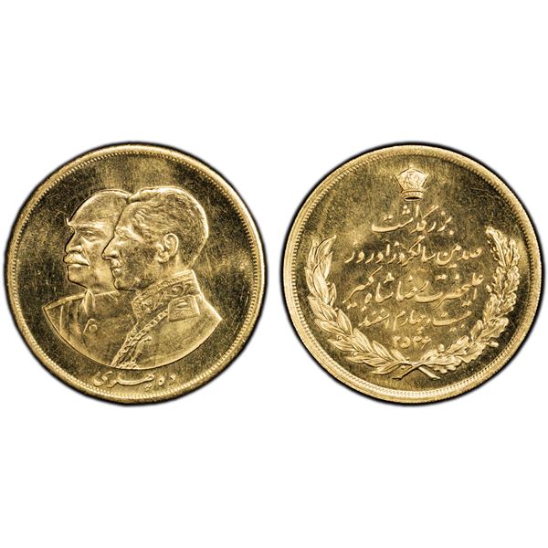 IRAN: Muhammad Reza Shah, 1941-1979, AV 10 pahlavi (81.36g), MS2536 (1977), PCGS MS63