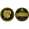 Image 1 : IRAN: Muhammad Reza Shah, 1941-1979, AV round medal (2.50g), MS2535 (1976), Proof