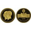 Image 1 : IRAN: Muhammad Reza Shah, 1941-1979, AV round medal (2.50g), MS2535 (1976), Proof