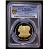 Image 2 : IRAN: Muhammad Reza Shah, 1941-1979, AV medal (20g), MS2536 (1977), PCGS PF69 Deep Cameo
