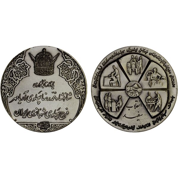 IRAN: Muhammad Reza Shah, 1941-1979, AR medal (40.00g), SH1346, Choice AU