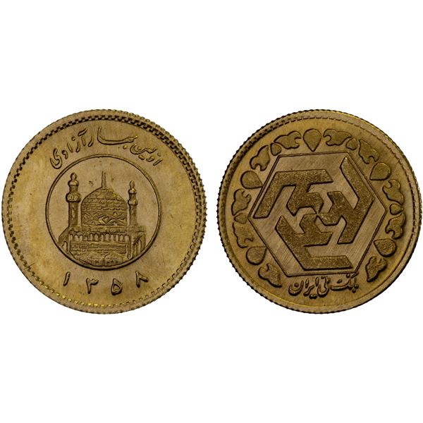 IRAN: Islamic Republic, AV 1/4 azadi, SH1358, BU