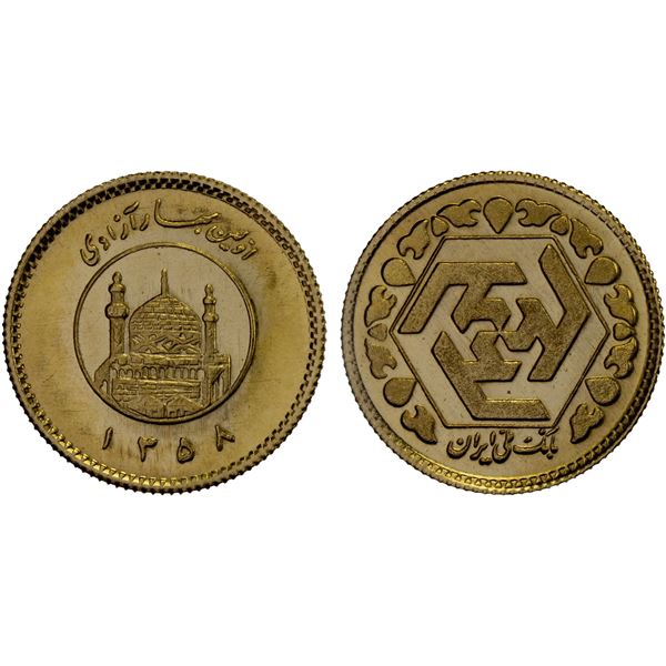 IRAN: Islamic Republic, AV 1/4 azadi, SH1358, BU