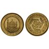Image 1 : IRAN: Islamic Republic, AV 1/2 azadi, SH1358, BU