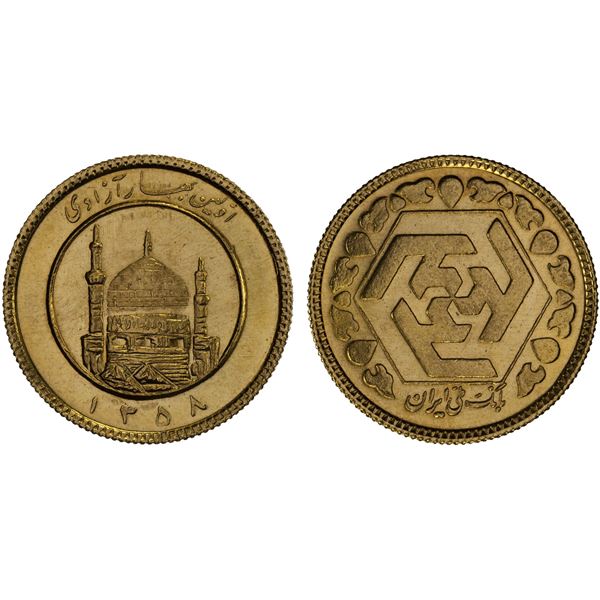 IRAN: Islamic Republic, AV 1/2 azadi, SH1358, BU