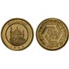 Image 1 : IRAN: Islamic Republic, AV 1/2 azadi, SH1358, BU