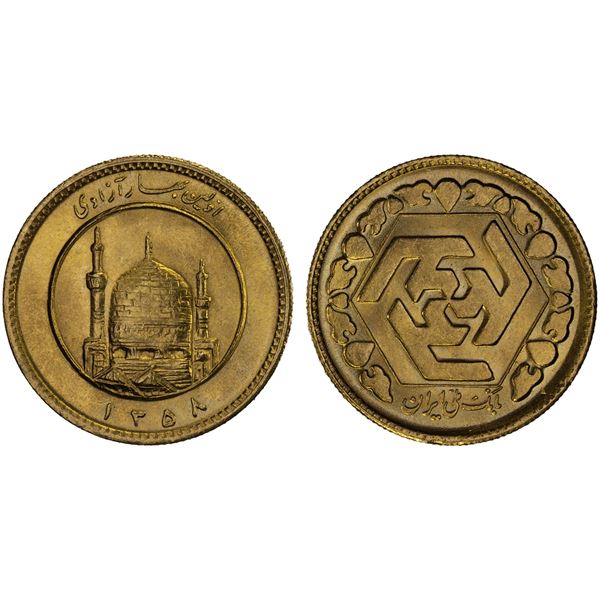 IRAN: Islamic Republic, AV azadi, SH1358, BU