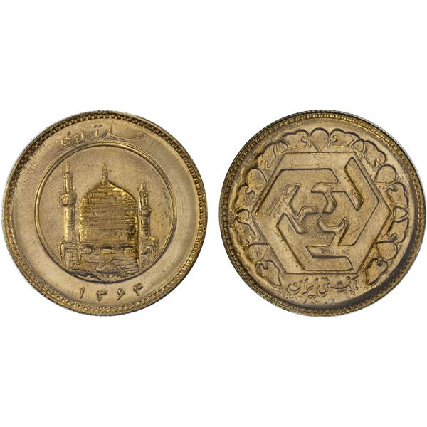 IRAN: Islamic Republic, AV azadi, SH1364, BU