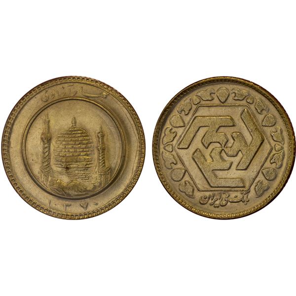 IRAN: Islamic Republic, AV 1/2 azadi, SH1370, BU