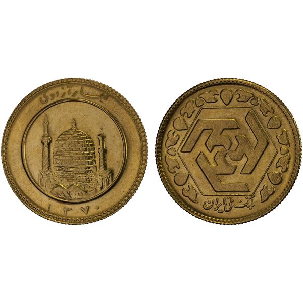 IRAN: Islamic Republic, AV 1/2 azadi, SH1370, BU