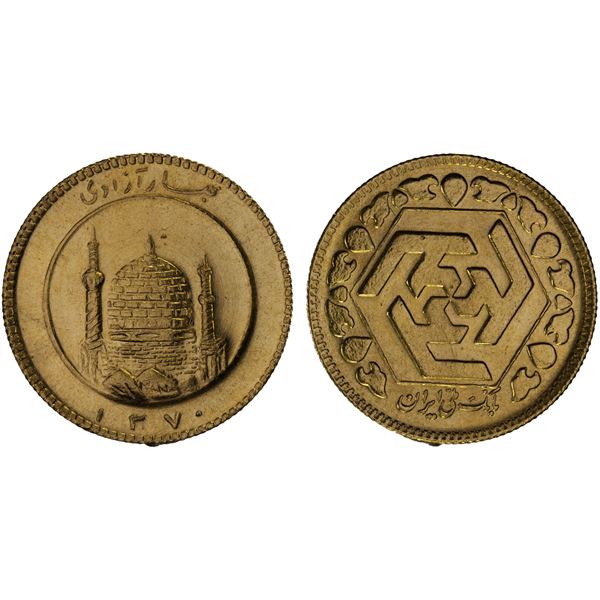 IRAN: Islamic Republic, AV 1/2 azadi, SH1370, BU