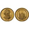 Image 1 : IRAN: Islamic Republic, AV azadi, SH1374, BU