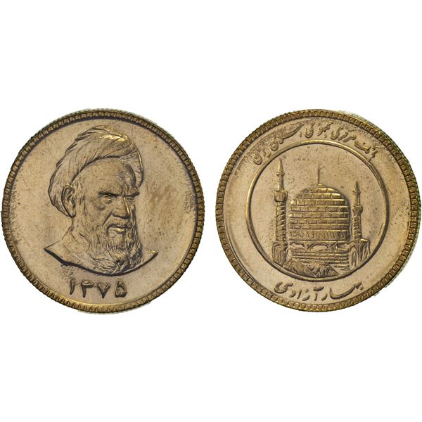 IRAN: Islamic Republic, AV azadi, SH1375, BU