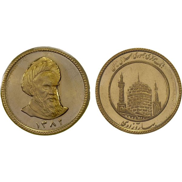IRAN: Islamic Republic, AV azadi, SH1382, BU
