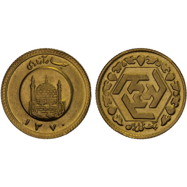 IRAN: Islamic Republic, AV 1/4 azadi, SH1370, BU