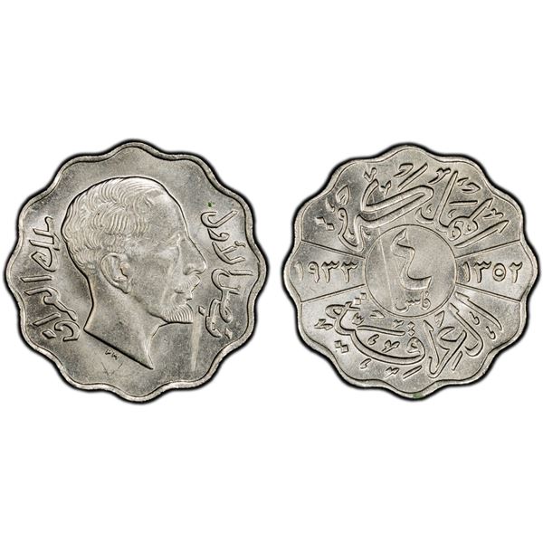 IRAQ: Faisal I, 1921-1933, 4 fils, 1933/AH1352, PCGS MS63