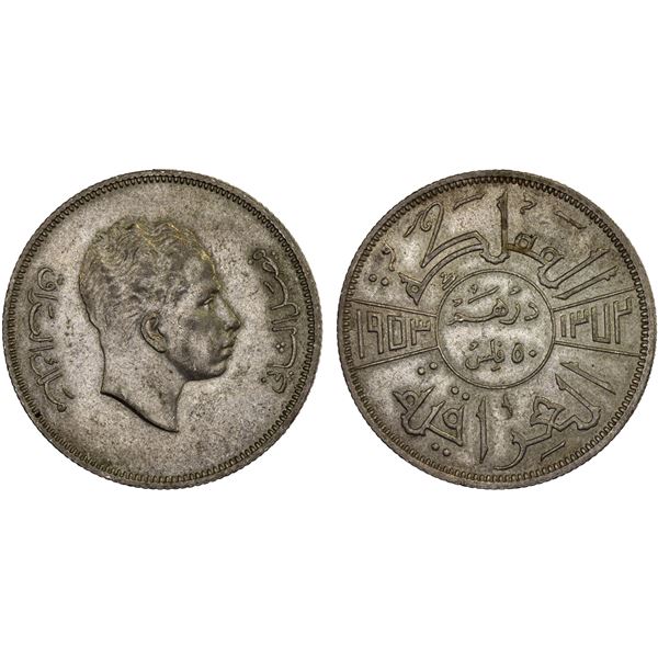 IRAQ: Faisal II, 1939-1958, AR 50 fils, 1953/AH1372, AU