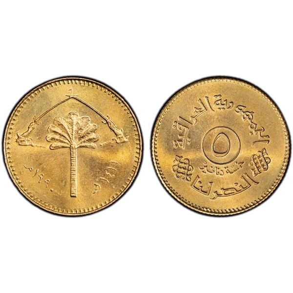 IRAQ: Republic, AE 5 dinars, 1990/AH1411, PCGS MS63 Red
