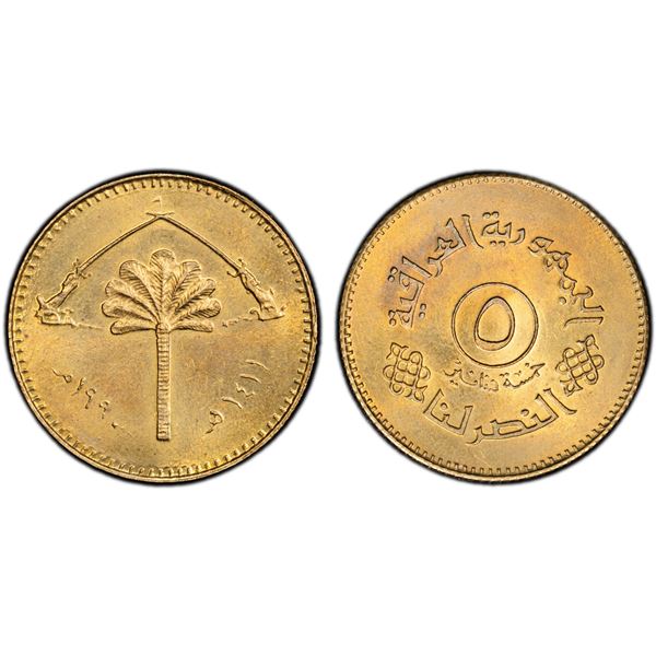 IRAQ: Republic, AE 5 dinars, 1990/AH1411, PCGS MS63 RB