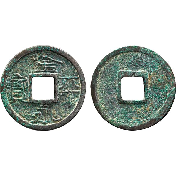 JAPAN: Kammu, 781-806, AE mon (3.1g), VF-XF