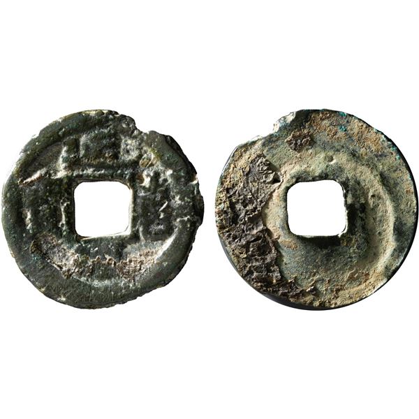 JAPAN: Daigo, 897-930, AE mon (2.5g), VG