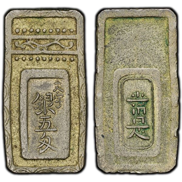 JAPAN: Meiwa, 1764-1772, AR 5 momme (17.89g), PCGS AU55