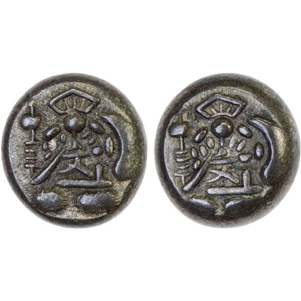 JAPAN: Bunsei, 1818-1830, AR mameita gin (6.51g), Edo Mint, XF-AU