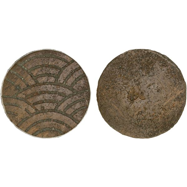 JAPAN: Bunkyu, 1861-1864, AE 100 mon (41.01g), Akita mint, Dewa Province, VF