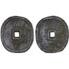 Image 1 : JAPAN: Keio, 1865-1868, lead 200 mon (129.09g), Yonezawa, Dewa Province, VF