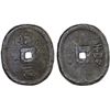 Image 1 : JAPAN: Keio, 1865-1868, lead 200 mon (135.53g), Yonezawa, Dewa Province, F-VF