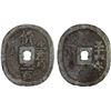 Image 1 : JAPAN: Keio, 1865-1868, lead 200 mon (128.88g), Yonezawa, Dewa Province, Fine