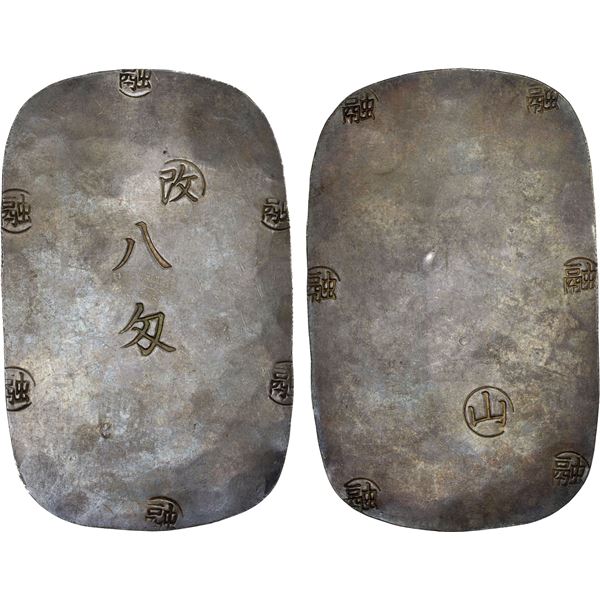 JAPAN: Morioka Domain, AR 8 momme (30.30g), ND (1868), XF