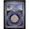 Image 2 : JAPAN: Meiji, 1868-1912, AR 20 sen, year 3 (1870), PCGS MS66
