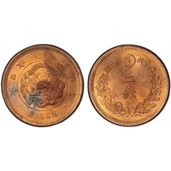 JAPAN: Meiji, 1868-1912, AE 2 sen, year 8 (1875), PCGS MS64 RB