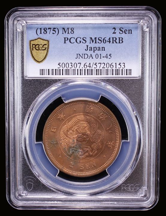 2 Sen JAPAN: Meiji, 1868-1912, AE 2 sen, year 8 (1875), PCGS MS64 RB