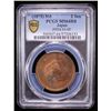 Image 2 : JAPAN: Meiji, 1868-1912, AE 2 sen, year 8 (1875), PCGS MS64 RB