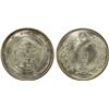 Image 1 : JAPAN: Taisho, 1912-1926, AR yen, year 3 (1914), NGC MS65