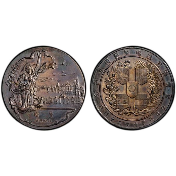 JAPAN: Taisho, 1912-1926, AR medal, year 8 (1919), PCGS MS62