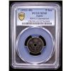Image 2 : JAPAN: Showa, 1926-1989, AE 5 sen token, ND (1931-48), PCGS EF45
