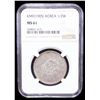 Image 2 : KOREA: Kuang Mu, 1897-1907, AR 1/2 won, year 9 (1905), NGC MS61