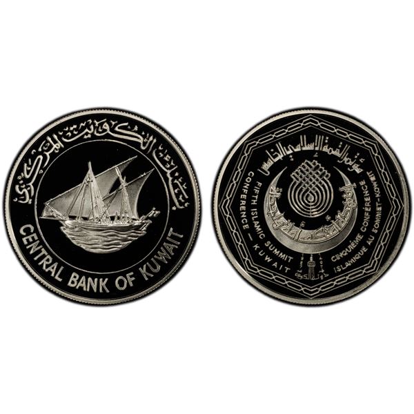 KUWAIT: Jaber III al-Ahmad al-Sabah, 1977-2006, AR 5 dinars, ND (1987), PCGS PF70 Deep Cameo