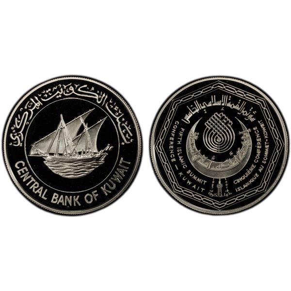 KUWAIT: Jaber III al-Ahmad al-Sabah, 1977-2006, AR 5 dinars, ND (1987), PCGS PF69 Deep Cameo