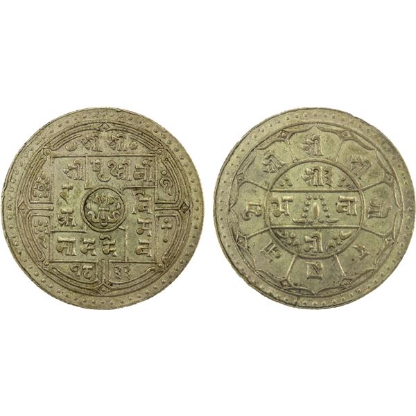 NEPAL: Prithvi Vira Vikrama, 1881-1911, AR 4 mohars, SE1833, PCGS AU55