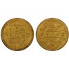 Image 1 : NEPAL: Tribhuvana Bir Bikram, 1911-1950, AV mohar, VS1971, PCGS AU details