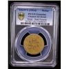 Image 2 : NEPAL: Tribhuvana Bir Bikram, 1911-1950, AV mohar, VS1971, PCGS AU details