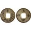 Image 1 : NETHERLANDS EAST INDIES: Plantation Tokens, brass 5 liter rice token, ND (ca. 1911-16), XF