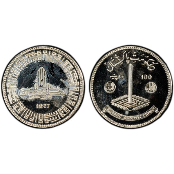 PAKISTAN: Islamic Republic, AR 100 rupees, 1977, PCGS PF67 Deep Cameo